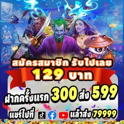 FAROFA777 FAROFA777