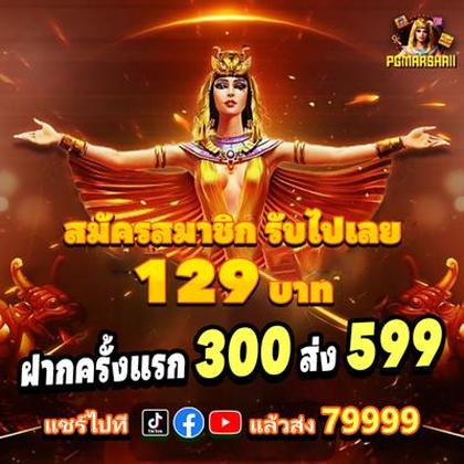 FAROFA777