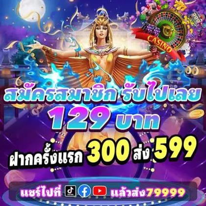 FAROFA777 FAROFA777