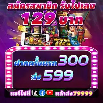 FAROFA777 FAROFA777