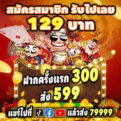 FAROFA777 FAROFA777