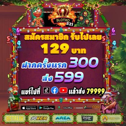 FAROFA777